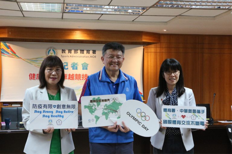 體育署與中華奧會攜手同心  國際交流不斷電