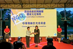 中華奧會榮獲 109 年外交部非政府組織國際事務會傑出貢獻民間團體獎