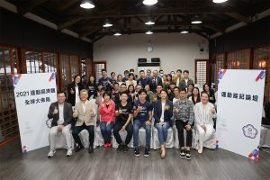 中華奧會辦理運動經紀論壇 與產業分享體壇關鍵商機