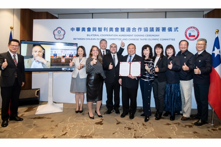 國際交流不間斷 中華奧會與智利奧會舉行合作協議線上簽署儀式