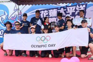 奧林匹克友誼號首航花蓮 中華奧會與全民共享奧林匹克精神