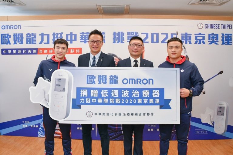 中華奧會積極整合各界資源 打造東奧代表團強力後勤