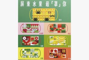 屏東縣政府捐贈萬片口罩予中華奧會 力挺國家運動員