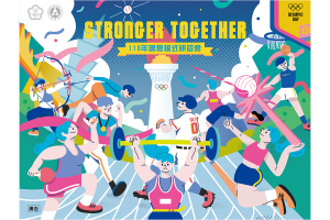 Stronger Together – 110 年奧會模式線上研習會 現正報名中