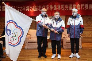 2022年北京冬季奧林匹克運動會授旗儀式 我國參加冬季奧運以來 女子參賽選手最多一屆