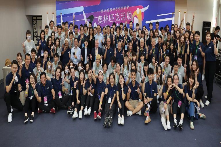 2022 年第 45 屆奧林匹克研討會