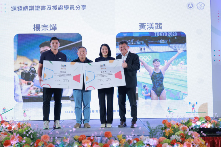111 年度國際及兩岸交流暨人才培育成果分享會 「匯聚英才 永續未來」