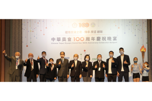 中華奧會100周年慶祝晚宴 傳承、創新、展望　邁向新紀元