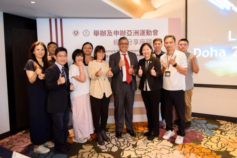 中華奧會邀請卡達奧會資深顧問 分享籌辦亞運經驗及 2030 亞運會之展望