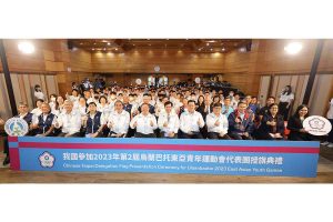 2023 年第 2 屆烏蘭巴托東亞青年運動會 授旗前進烏蘭巴托 期勉代表團締創佳績