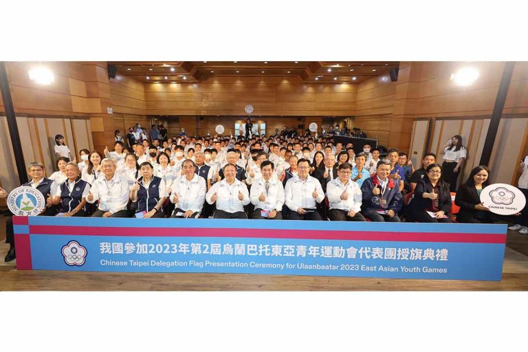 2023 年第 2 屆烏蘭巴托東亞青年運動會 授旗前進烏蘭巴托 期勉代表團締創佳績