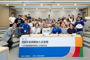 中華奧會全力推動國際事務　新進及資深體育人交流不間斷
