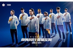 杭州亞運會進入最後倒數階段 中華代表團視覺形象曝光 「與我同行 榮耀在握」應援語 邀請全民力挺中華隊