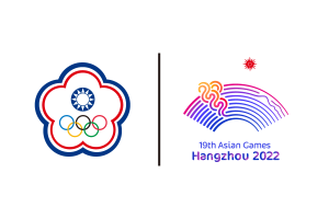 第 19 屆亞洲運動會 1006 成績表