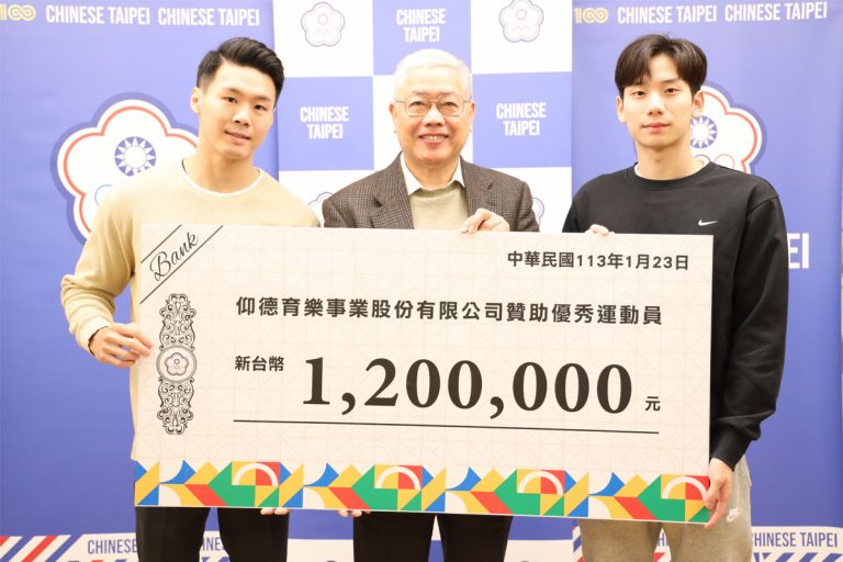 仰德集團贊助優秀選手 盼 2024 巴黎奧運再創佳績