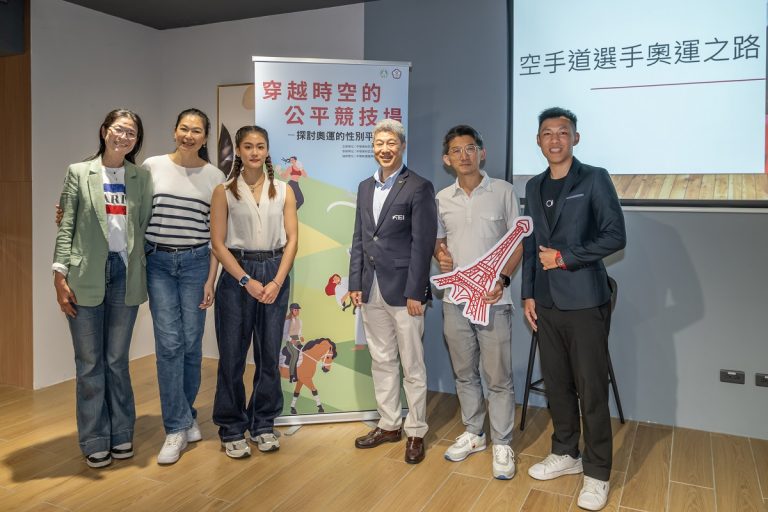 穿越時空的公平競技場－探討奧運的性別平等之路