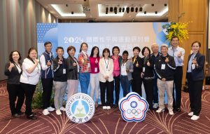 「2024年國際性平與運動研討會」圓滿落幕，強調性別平等與自我培力