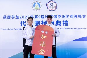 亞洲冬季運動會代表團舉行授旗典禮，整裝出發！