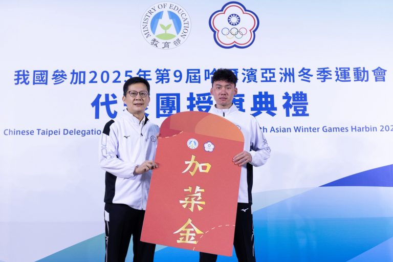 亞洲冬季運動會代表團舉行授旗典禮，整裝出發！