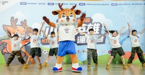 第3屆小小英雄運動會，航向奧運、幼幼啟程