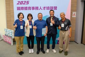 ISATC 15 承先啟後再創新，培力體育新世代