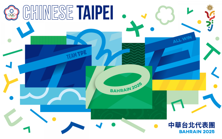 巴林亞洲青年運動會-代表團每日賽程及賽事結果