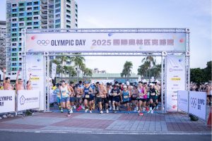 為亞運暖身開跑！2026國際奧林匹克路跑5月新北登場 號召全民齊跑