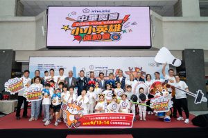 中華奧會「小小英雄運動會」首次移師高雄！ 即日起開放報名！