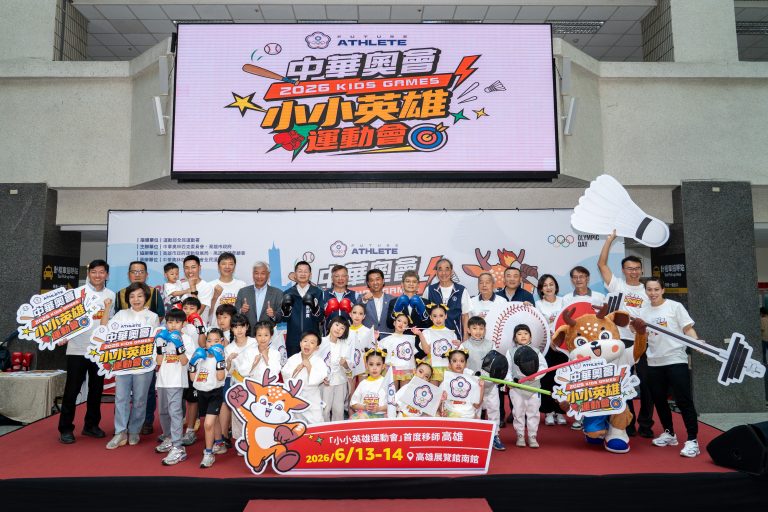 中華奧會「小小英雄運動會」首次移師高雄！ 即日起開放報名！