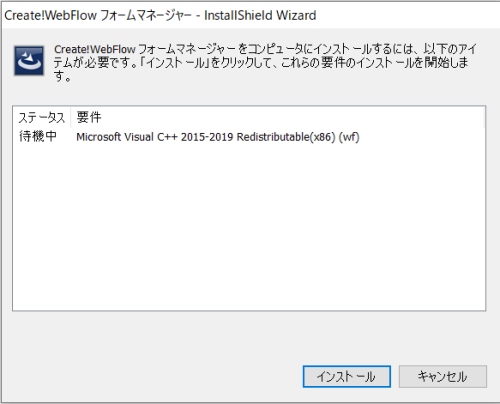 img_setup_002_install_package