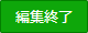 img_icn_end