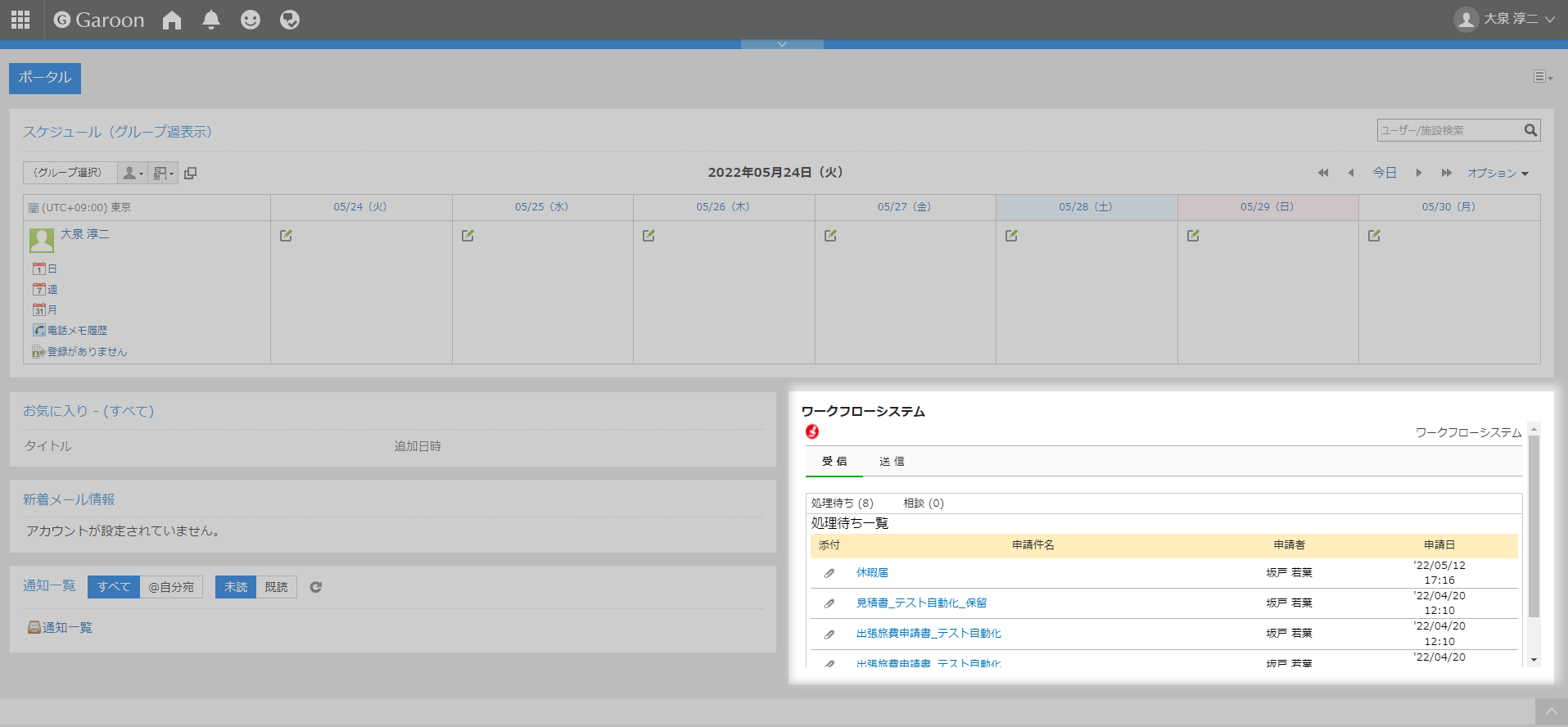 display_portlet_check