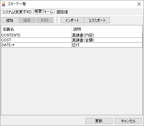 scheme_form