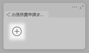 iwpro_navigation_bar