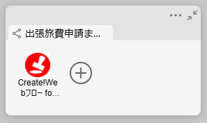 iwpro_navigation_bar_extention_plugin