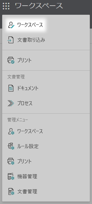 iwpro_workspace