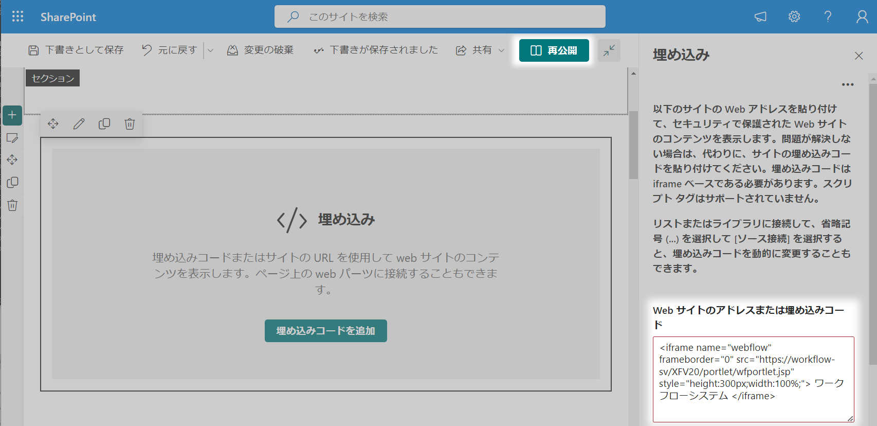 portlet_code_cloud