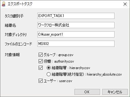 tutorial_export