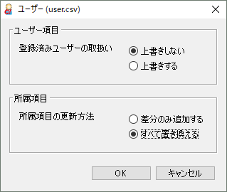 tutorial_user