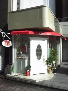 新しいイメージnairu