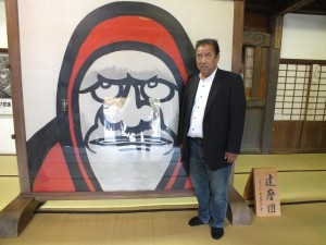 daruma