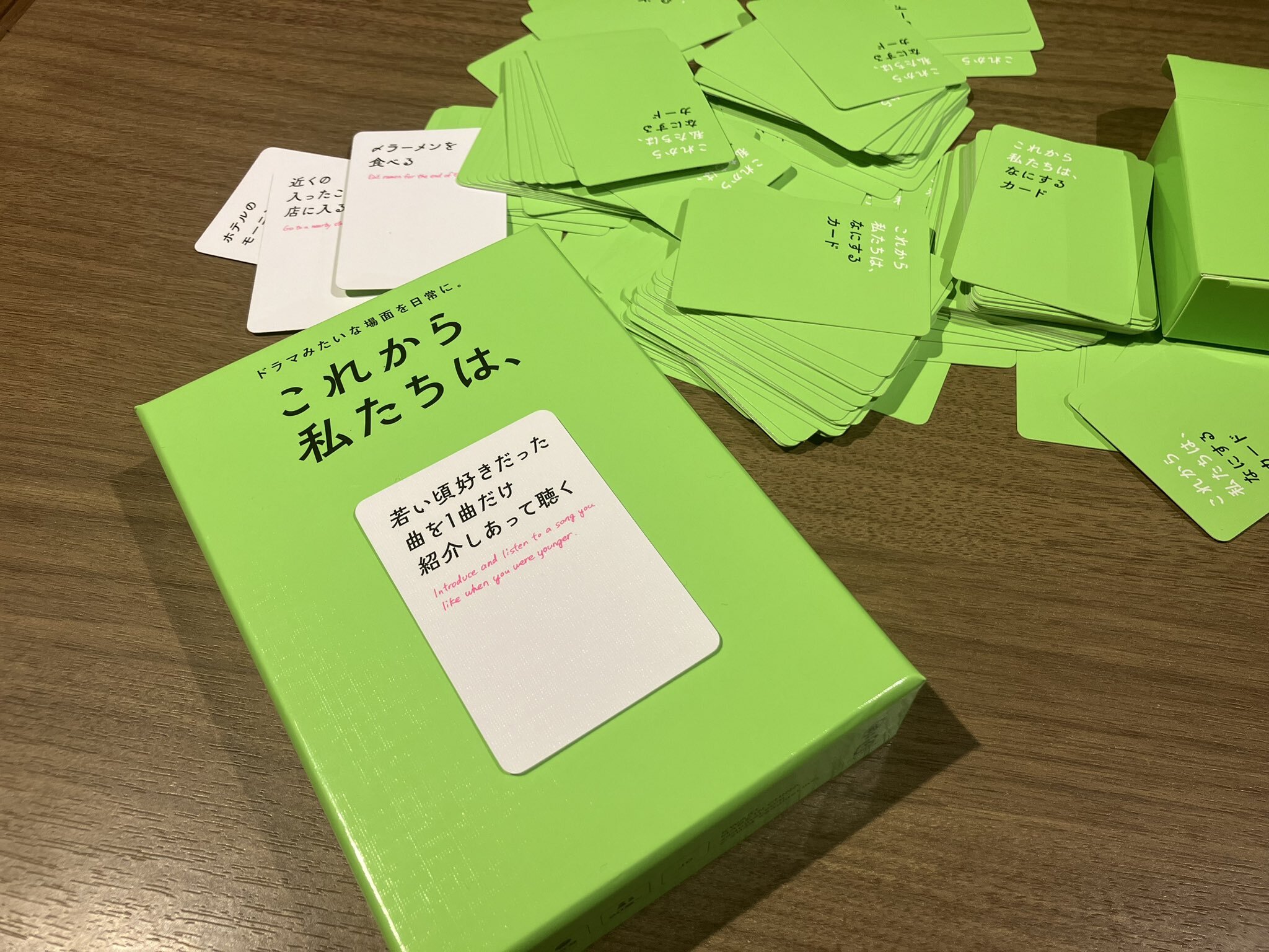 これから私たちは、　カードゲーム ボードゲーム Amazon | Xaquinel サグイネル ドラマみたいな場面を日常に