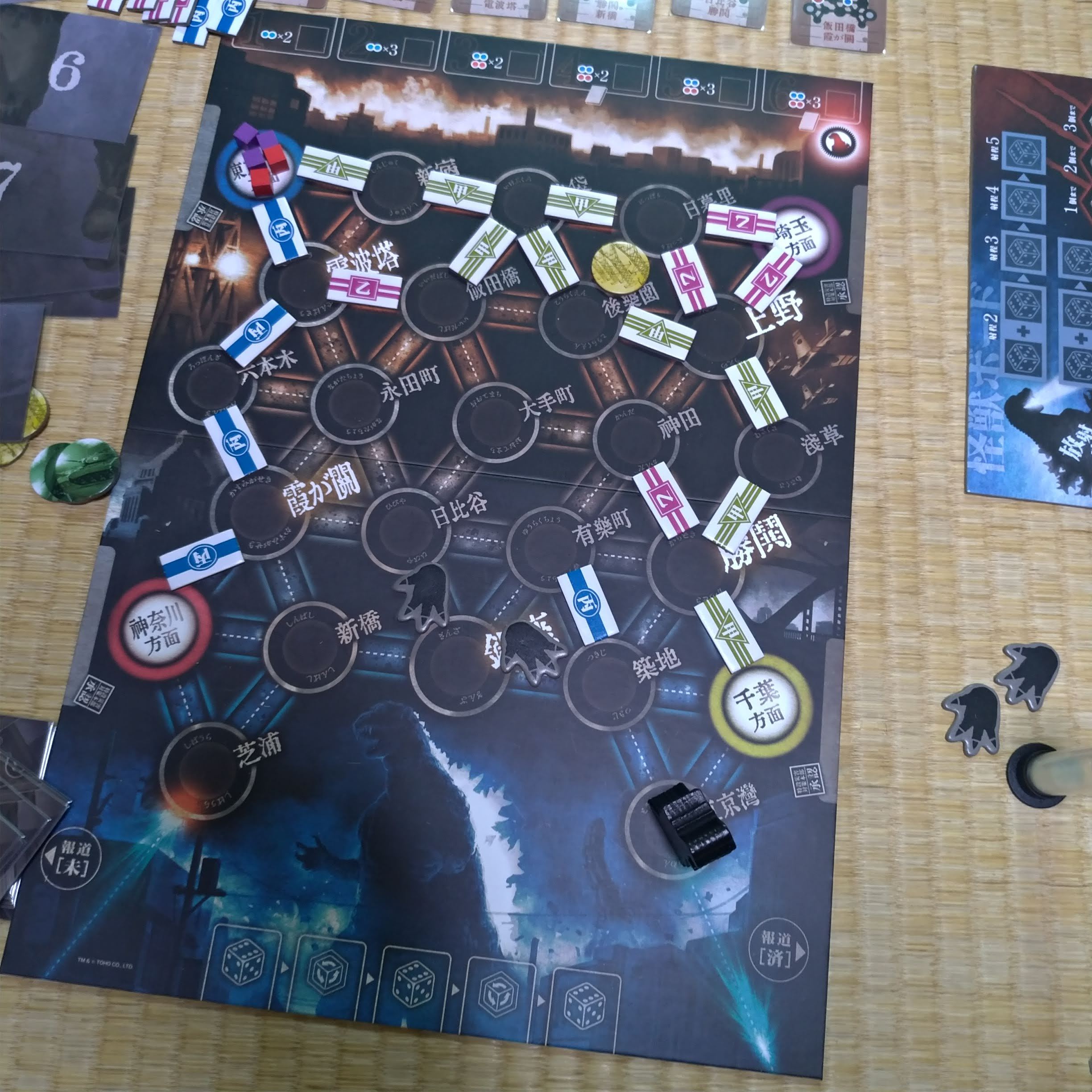 ゴジラ ボードゲーム 新品未開封 送料込み！！ Kaiju on the Earth LEGENDS 第1弾『ゴジラ』待望の発売日が