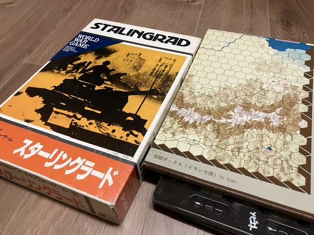 ★決算特価商品★ スターリングラードのレビュー Bluebear｜ボードゲーム情報 by その他
