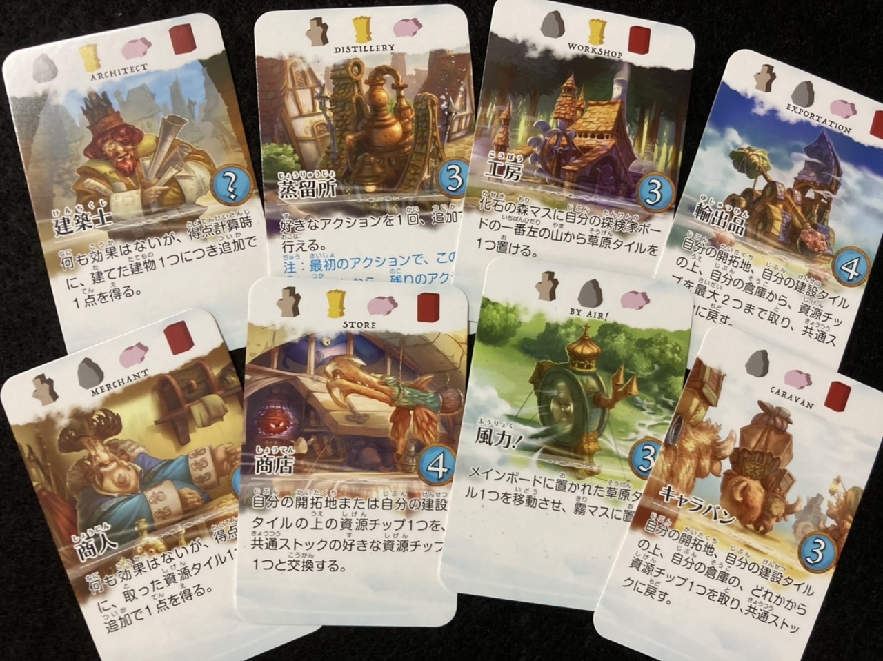 ネビュラ 完全日本語版 ボードゲーム Amazon.co.jp: ネビュラ 完全日本語版 ボードゲーム : おもちゃ