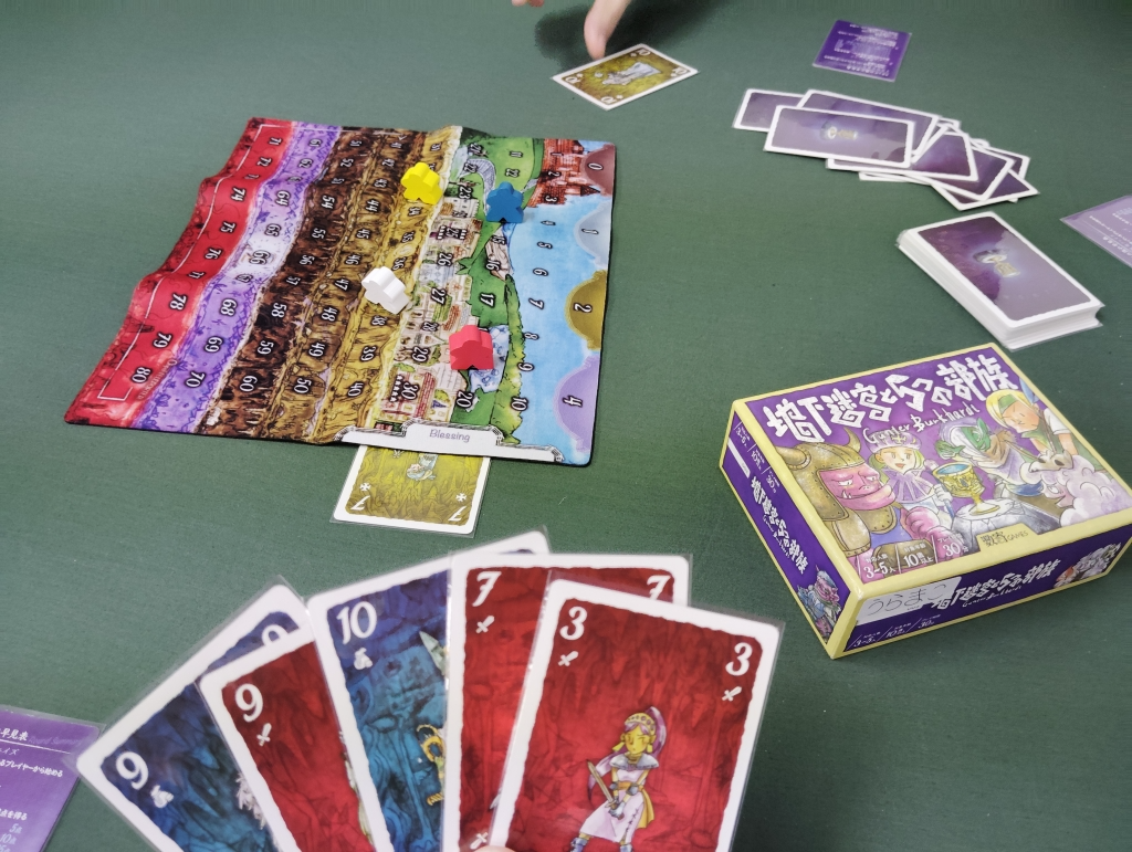 【美品】Erwischt!(ブラフパーティー)　日本語訳付き ボードゲーム ブラフ (Bluff) 日本語版 | boys in the band boardgame