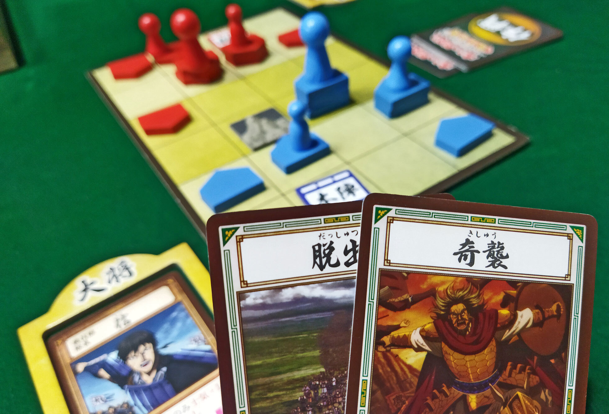 EPOCH - 【販売中止★デッドストック♪】KINGDOM キングダム★対戦ボードゲーム 販売中止☆デッドストック♪】KINGDOM キングダム☆対戦ボード