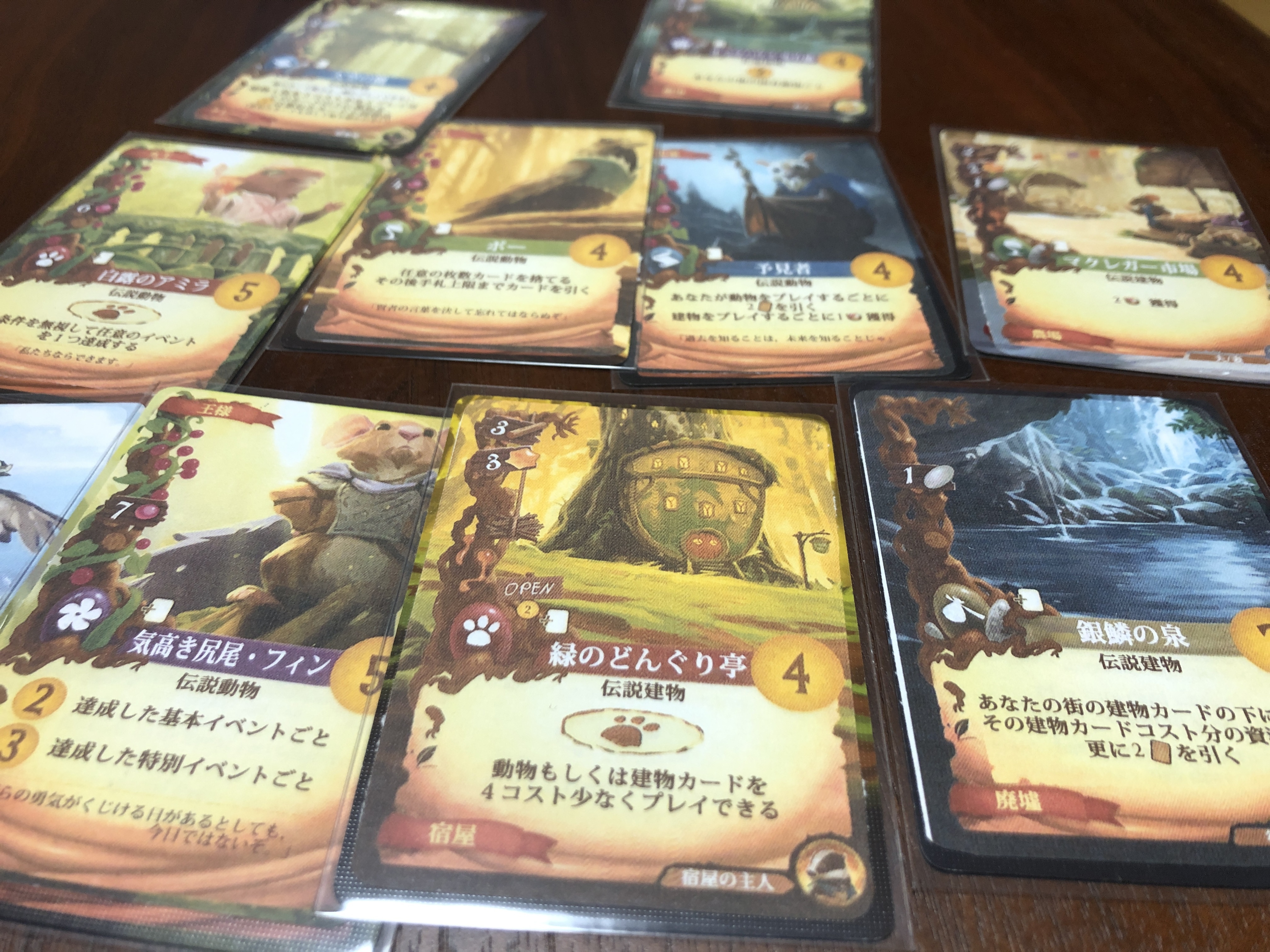 エバーデールのレビュー By 午後くま ボードゲーム情報