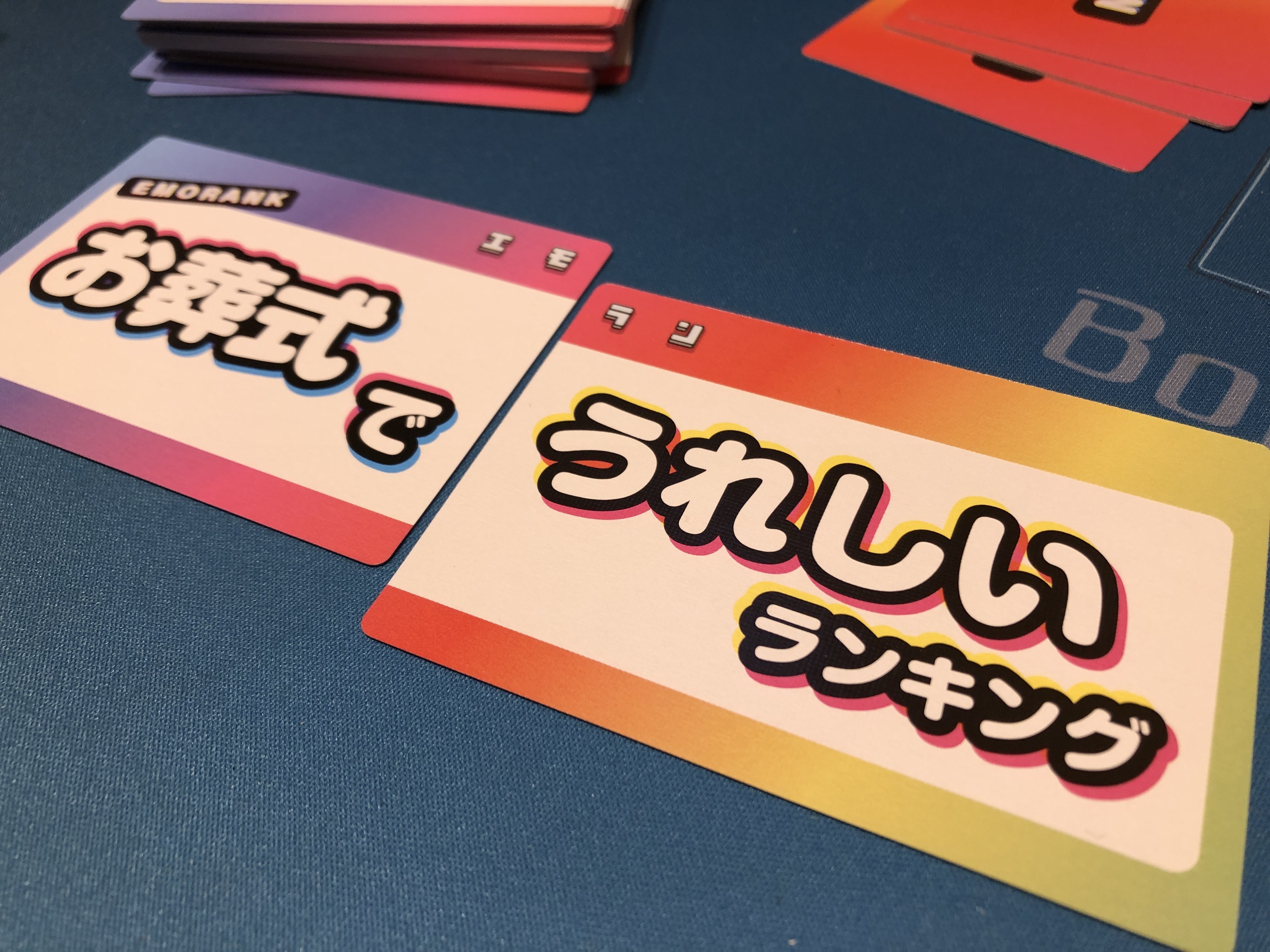 エモランのレビュー by まつなが｜ボードゲーム情報