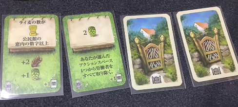 ハラータウ 日本語版｜ボードゲーム通販